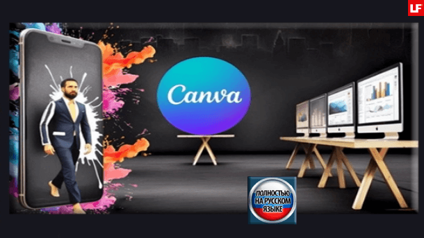 specializacija-canva-ai