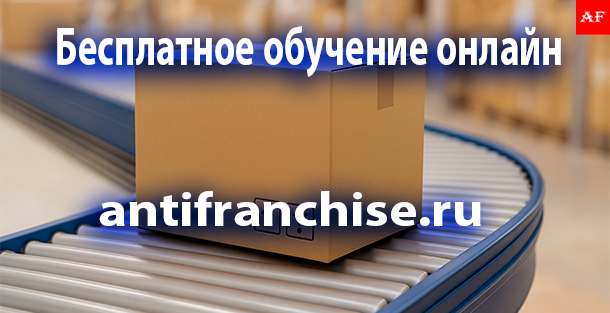 оптовый бизнес с нуля Андрей Гук