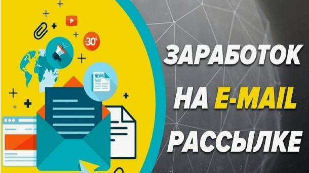 Автономные email рассылки 2025 — схема настройки сервера и MailWizz