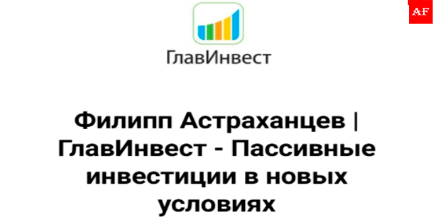 покупка криптовалюты без P2P за рубли