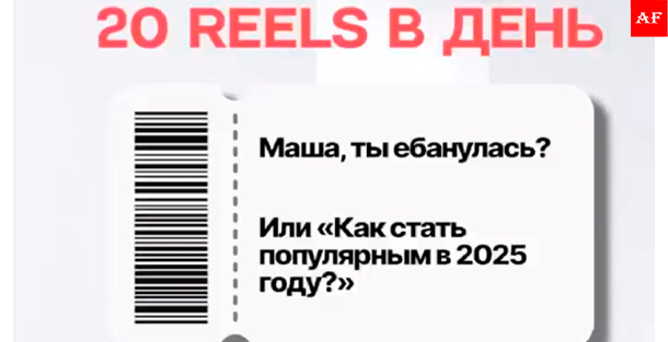создание видео рилс для продвижения в 2025
